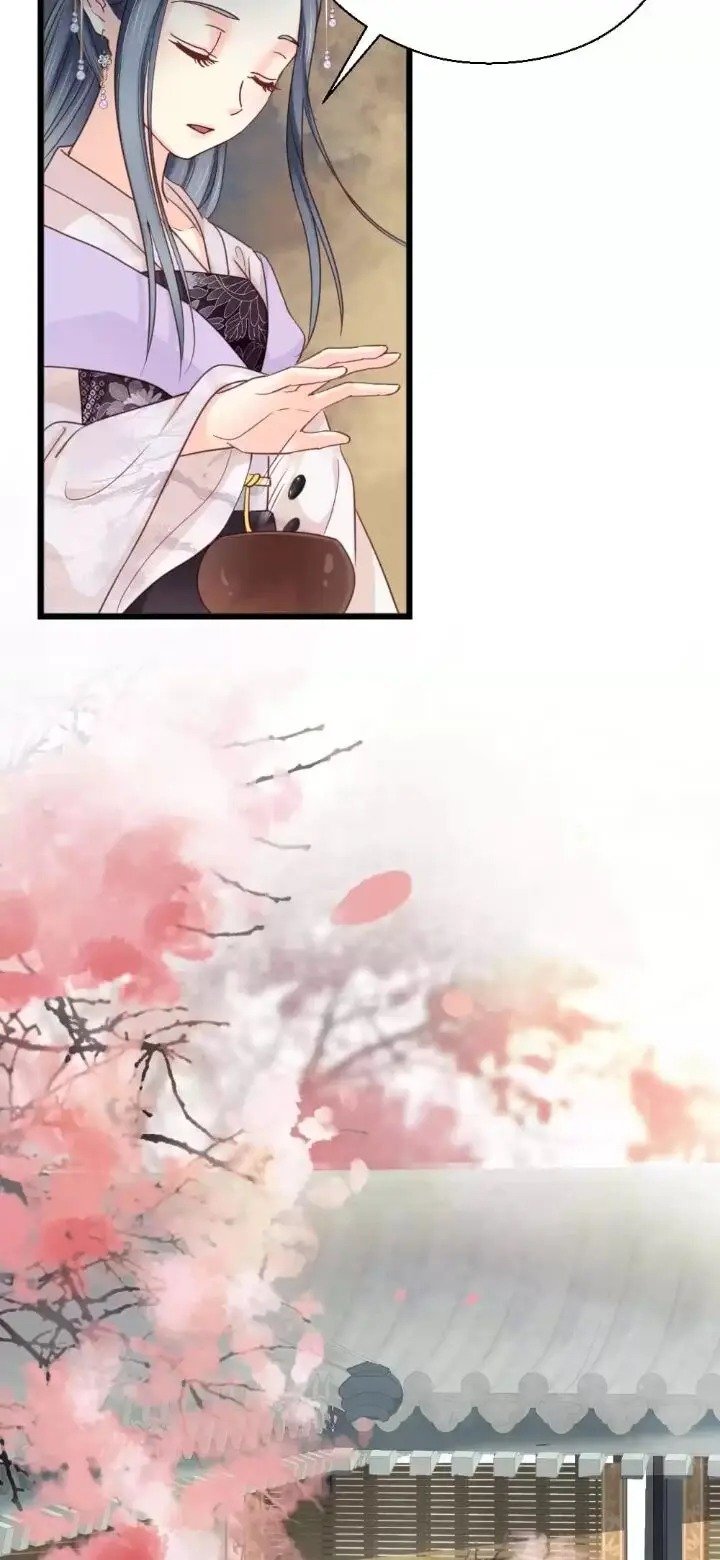 A Beauty, a Fatal Concubine Chapter 195 page 12 - Chapter 195
