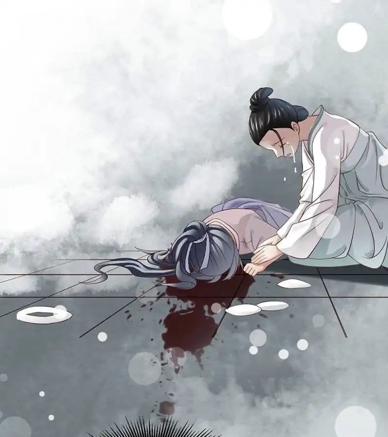 A Beauty, a Fatal Concubine Chapter 2 page 12 - Chapter 2
