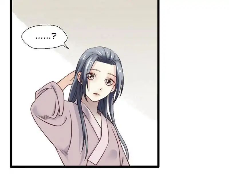 A Beauty, a Fatal Concubine Chapter 2 page 5 - Chapter 2