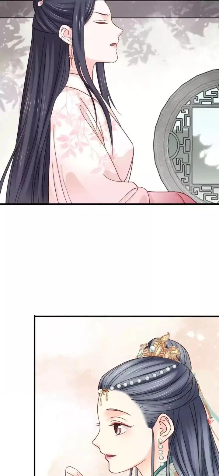 A Beauty, a Fatal Concubine Chapter 205 page 18 - Chapter 205