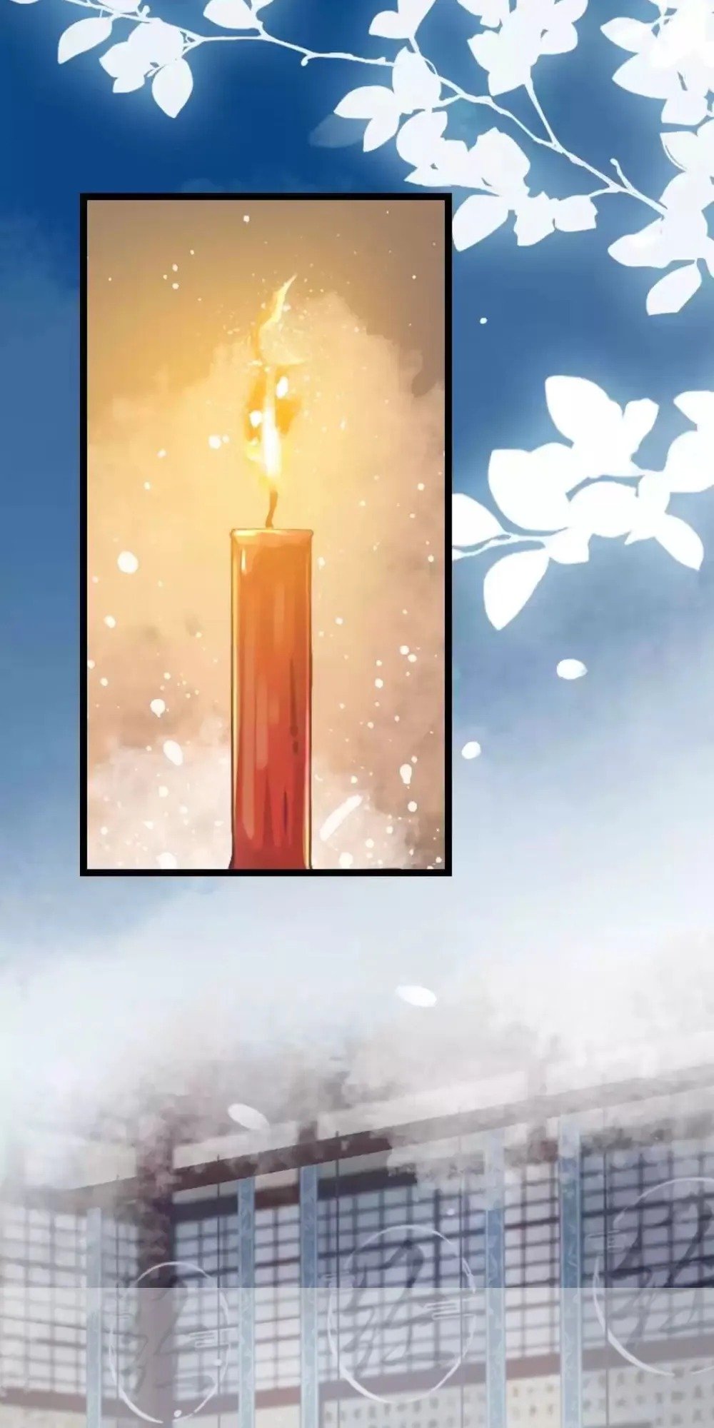 A Beauty, a Fatal Concubine Chapter 220 page 2 - Chapter 220