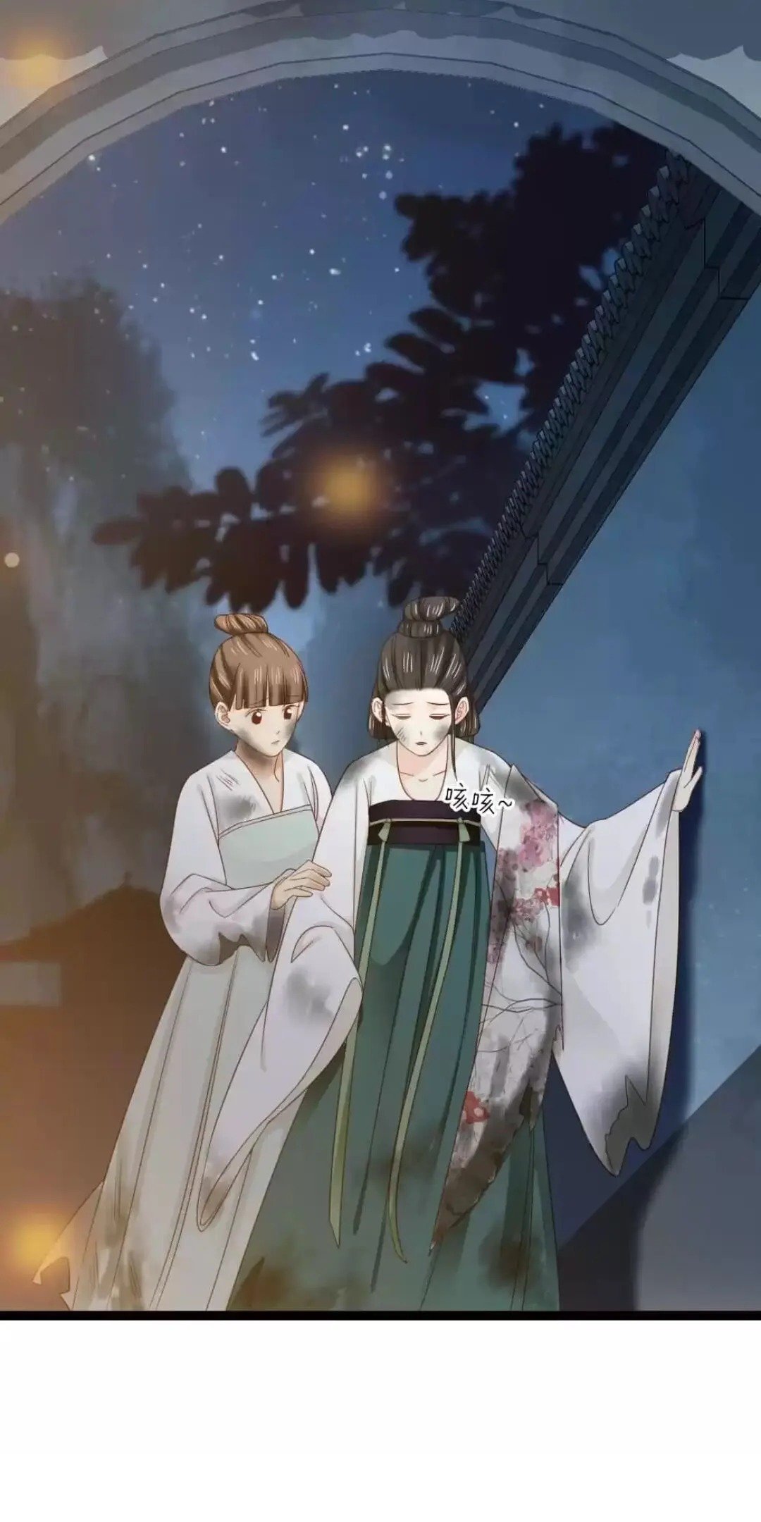 A Beauty, a Fatal Concubine Chapter 221 page 28 - Chapter 221