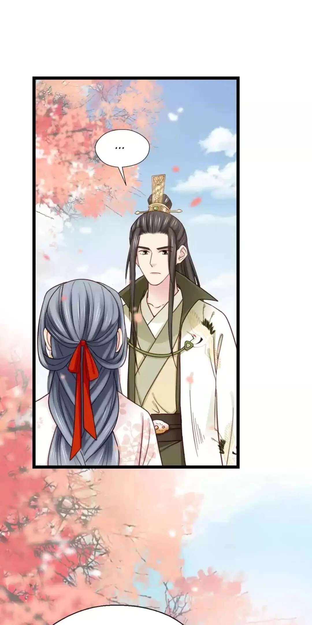 A Beauty, a Fatal Concubine Chapter 225 page 15 - Chapter 225