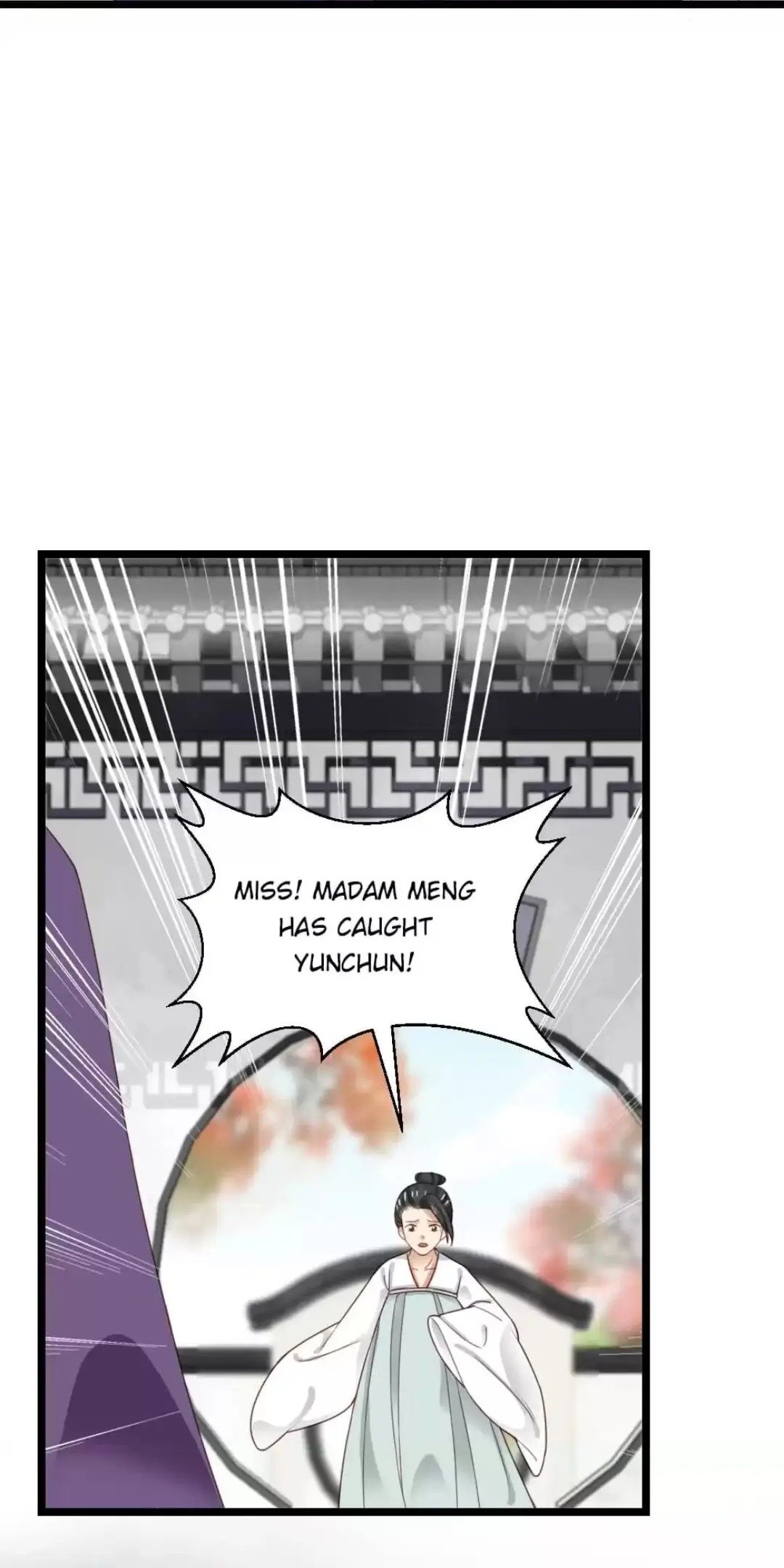 A Beauty, a Fatal Concubine Chapter 236 page 17 - Chapter 236