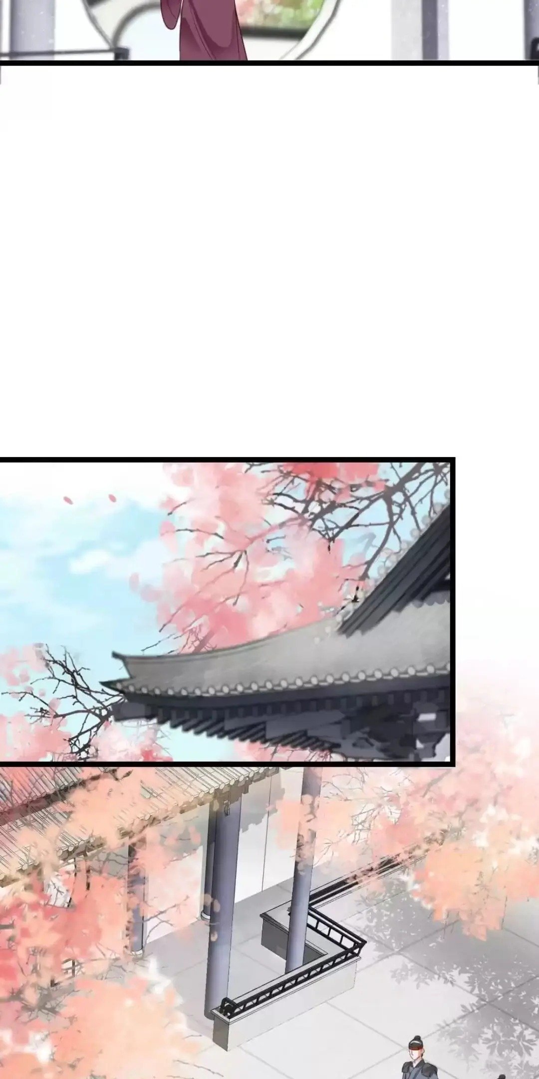 A Beauty, a Fatal Concubine Chapter 236 page 25 - Chapter 236