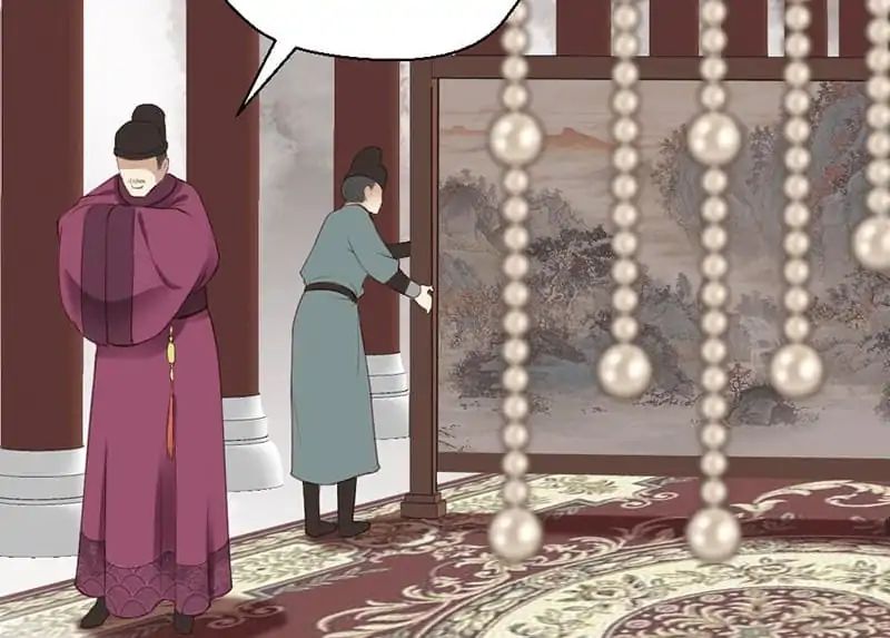 A Beauty, a Fatal Concubine Chapter 24 page 12 - Chapter 24