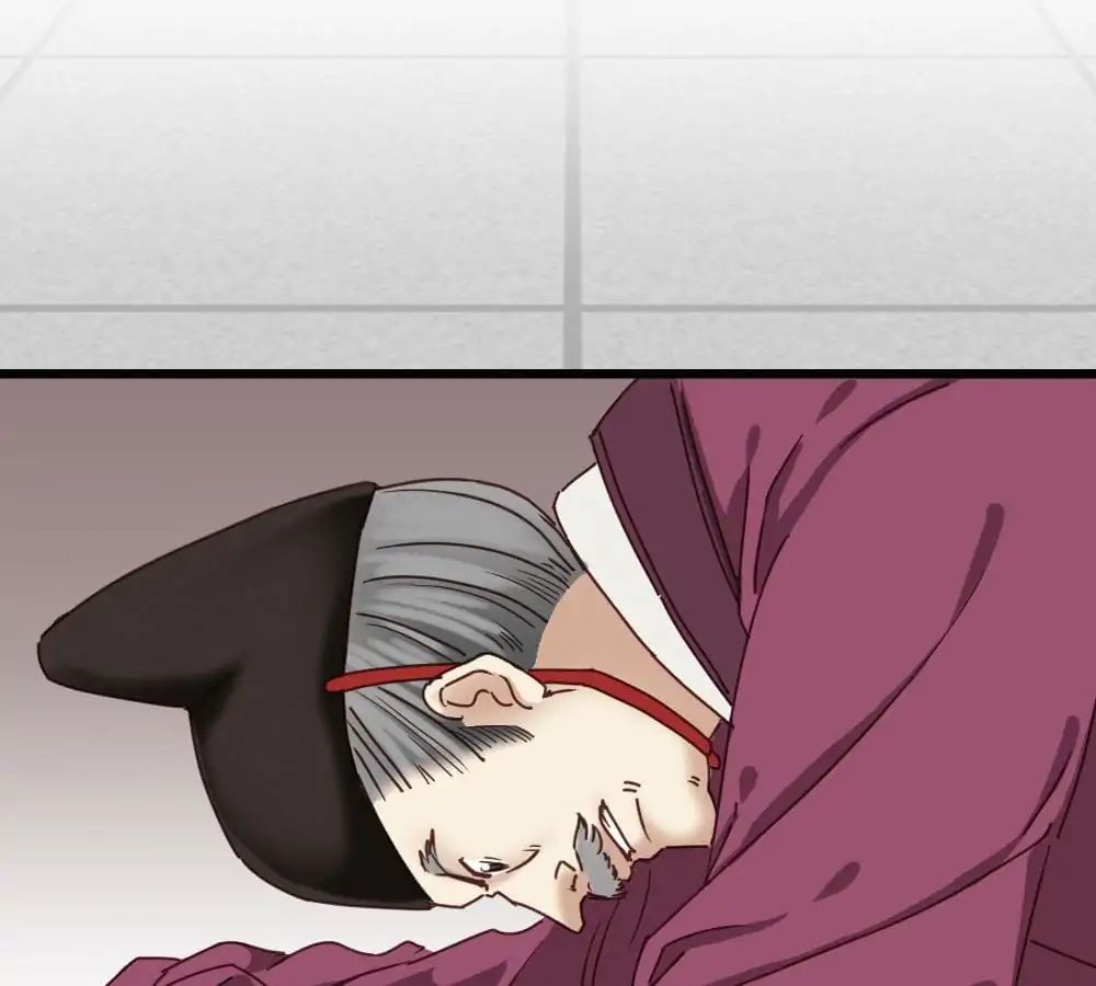 A Beauty, a Fatal Concubine Chapter 24 page 47 - Chapter 24