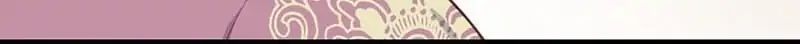 A Beauty, a Fatal Concubine Chapter 28 page 44 - Chapter 28
