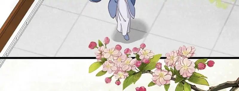 A Beauty, a Fatal Concubine Chapter 28 page 7 - Chapter 28