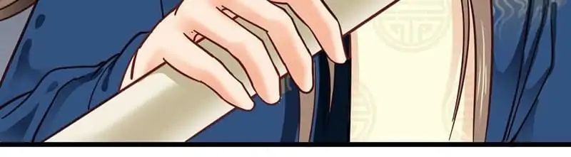 A Beauty, a Fatal Concubine Chapter 31 page 17 - Chapter 31