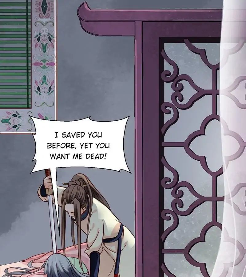 A Beauty, a Fatal Concubine Chapter 32 page 1 - Chapter 32