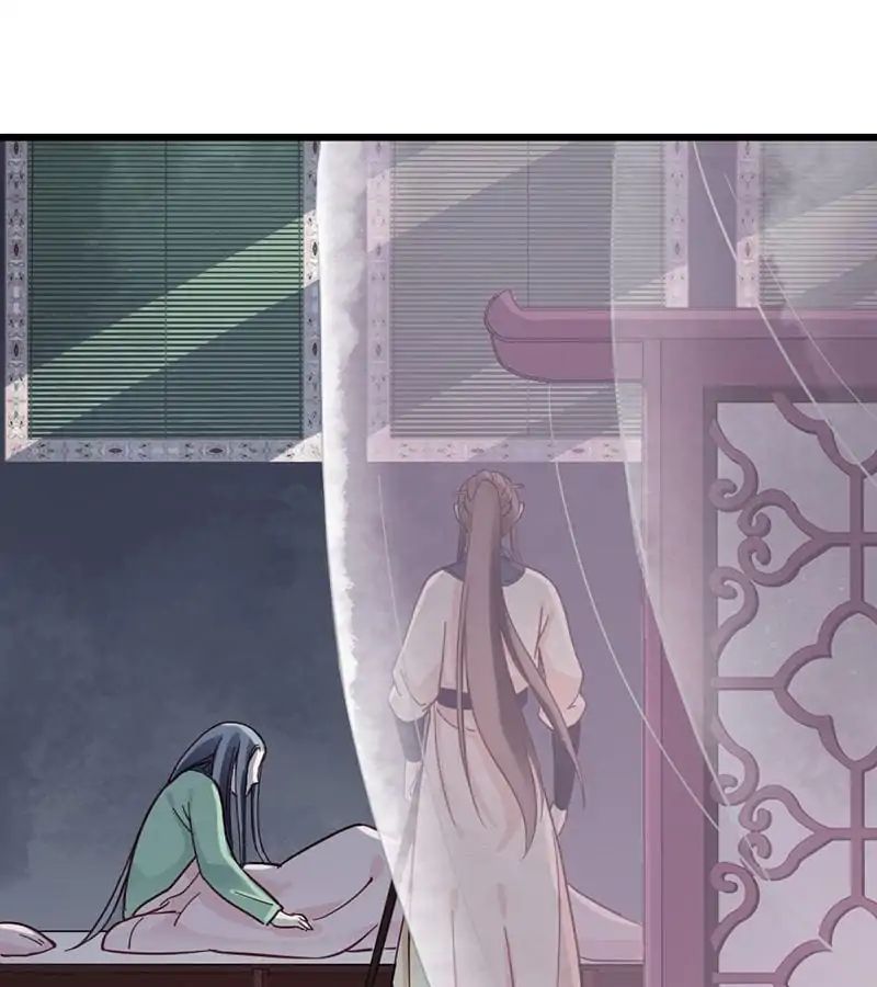 A Beauty, a Fatal Concubine Chapter 32 page 20 - Chapter 32