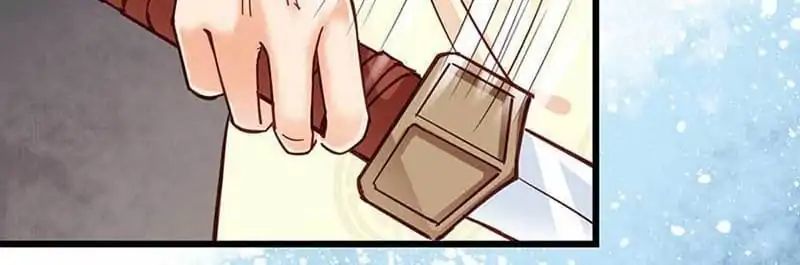 A Beauty, a Fatal Concubine Chapter 33 page 12 - Chapter 33