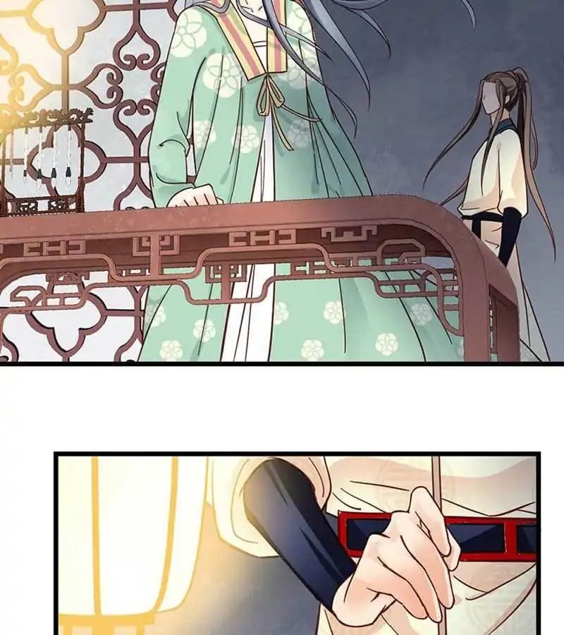 A Beauty, a Fatal Concubine Chapter 33 page 19 - Chapter 33