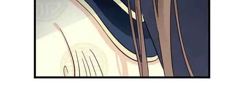 A Beauty, a Fatal Concubine Chapter 33 page 5 - Chapter 33