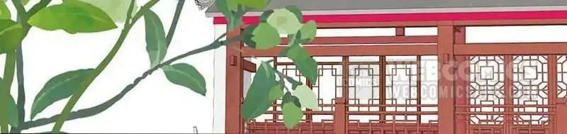 A Beauty, a Fatal Concubine Chapter 36 page 13 - Chapter 36