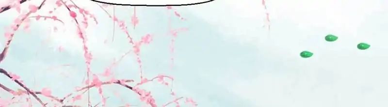 A Beauty, a Fatal Concubine Chapter 39 page 18 - Chapter 39