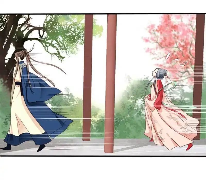 A Beauty, a Fatal Concubine Chapter 39 page 3 - Chapter 39