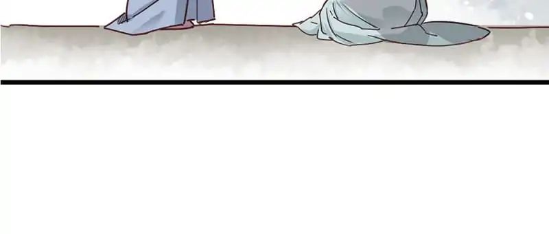 A Beauty, a Fatal Concubine Chapter 4 page 42 - Chapter 4