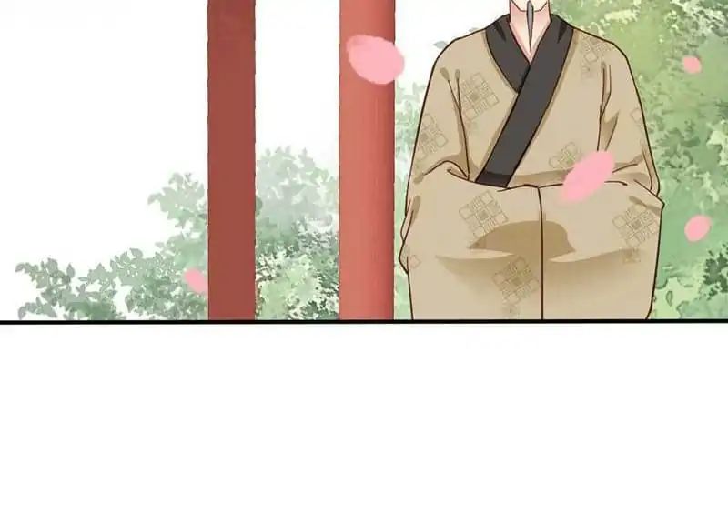 A Beauty, a Fatal Concubine Chapter 40 page 20 - Chapter 40