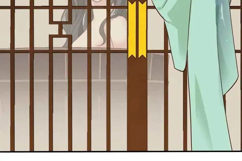 A Beauty, a Fatal Concubine Chapter 42 page 15 - Chapter 42