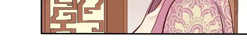 A Beauty, a Fatal Concubine Chapter 44 page 55 - Chapter 44