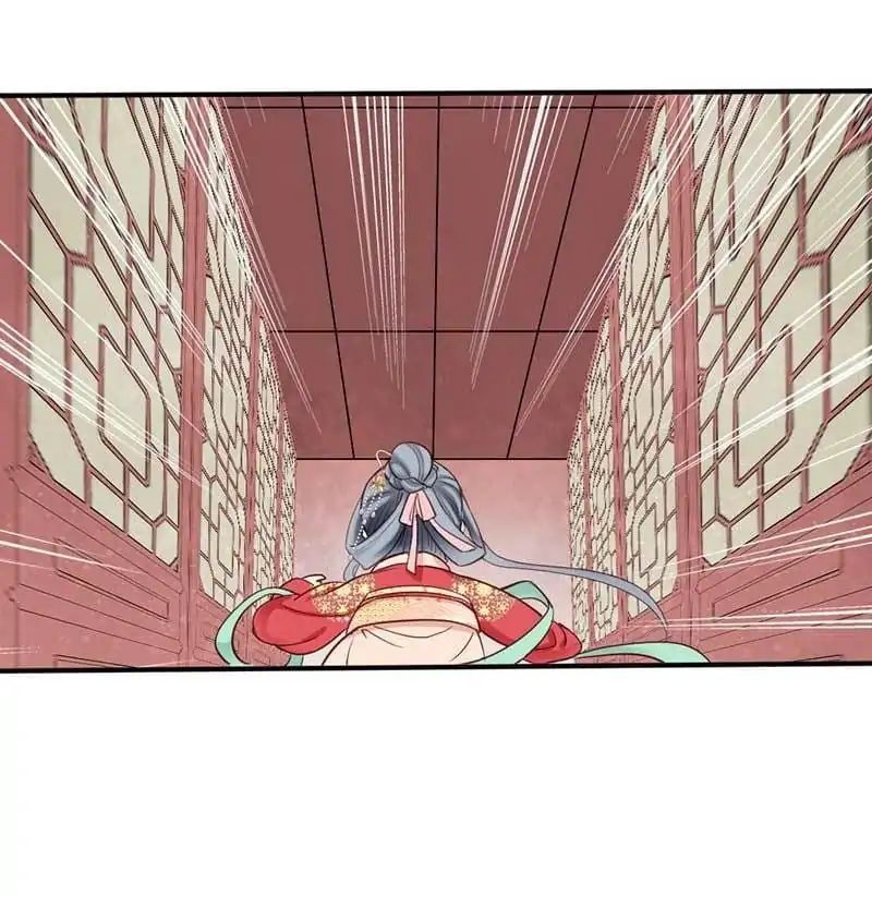 A Beauty, a Fatal Concubine Chapter 45 page 25 - Chapter 45