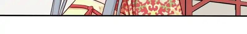 A Beauty, a Fatal Concubine Chapter 45 page 56 - Chapter 45