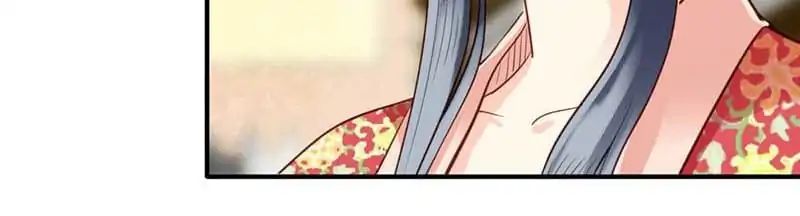 A Beauty, a Fatal Concubine Chapter 49 page 23 - Chapter 49