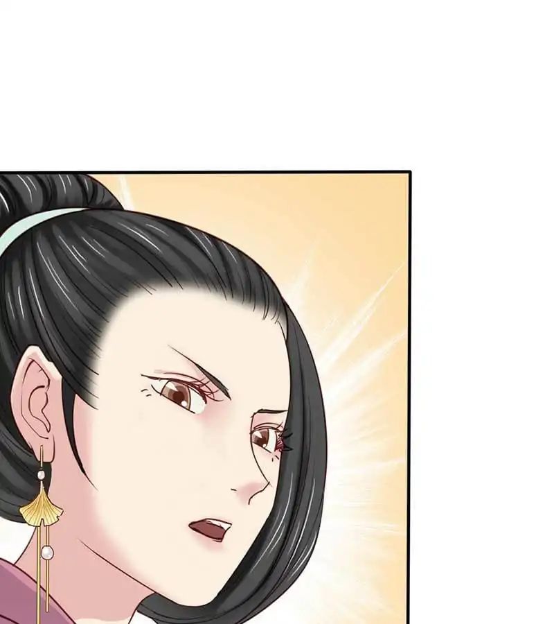 A Beauty, a Fatal Concubine Chapter 51 page 16 - Chapter 51
