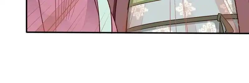 A Beauty, a Fatal Concubine Chapter 51 page 19 - Chapter 51