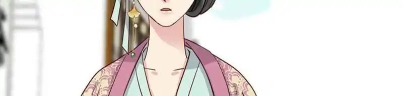 A Beauty, a Fatal Concubine Chapter 51 page 9 - Chapter 51