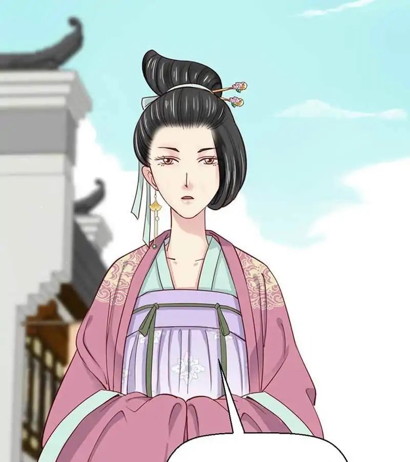 A Beauty, a Fatal Concubine Chapter 52 page 1 - Chapter 52