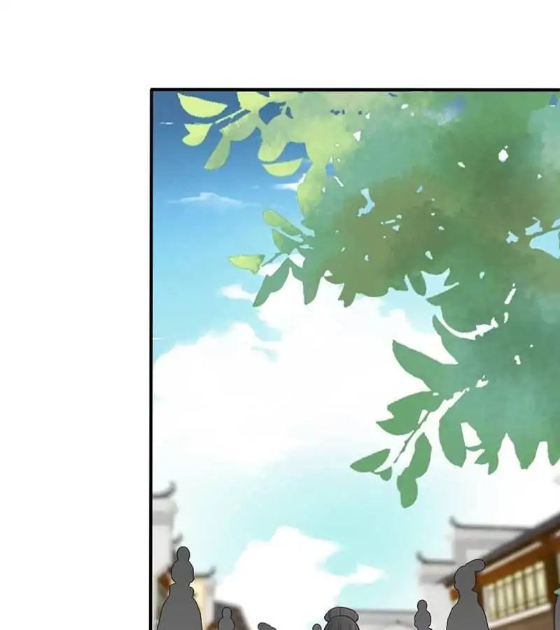 A Beauty, a Fatal Concubine Chapter 52 page 14 - Chapter 52