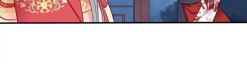 A Beauty, a Fatal Concubine Chapter 52 page 19 - Chapter 52