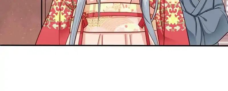 A Beauty, a Fatal Concubine Chapter 53 page 16 - Chapter 53