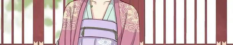 A Beauty, a Fatal Concubine Chapter 53 page 32 - Chapter 53