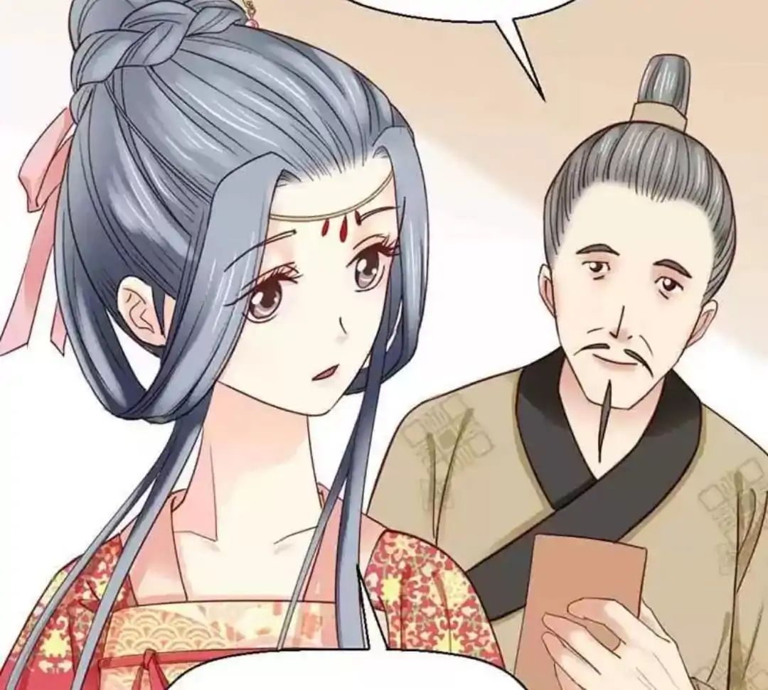 A Beauty, a Fatal Concubine Chapter 54 page 27 - Chapter 54