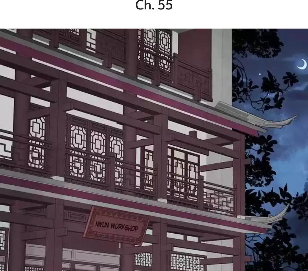 A Beauty, a Fatal Concubine Chapter 55 page 1 - Chapter 55