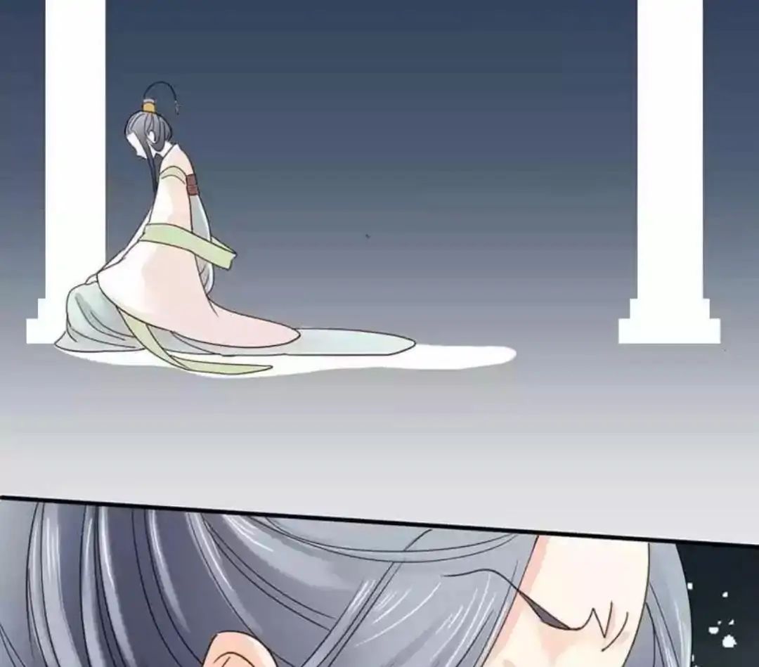 A Beauty, a Fatal Concubine Chapter 55 page 44 - Chapter 55