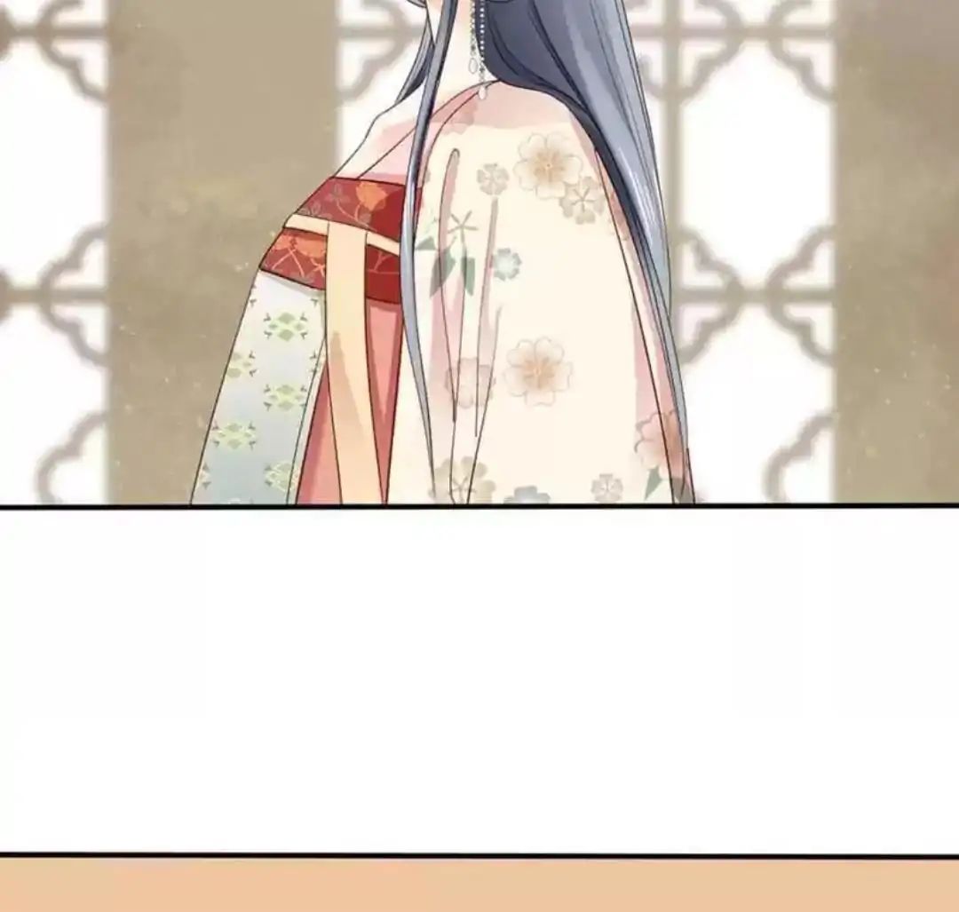A Beauty, a Fatal Concubine Chapter 56 page 17 - Chapter 56