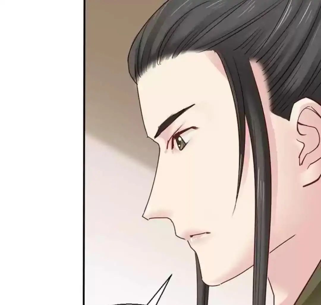 A Beauty, a Fatal Concubine Chapter 56 page 23 - Chapter 56
