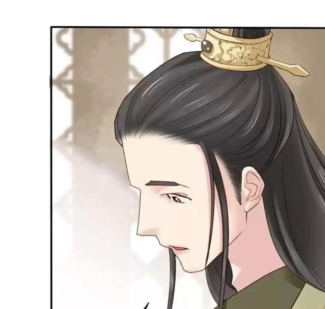 A Beauty, a Fatal Concubine Chapter 56 page 26 - Chapter 56