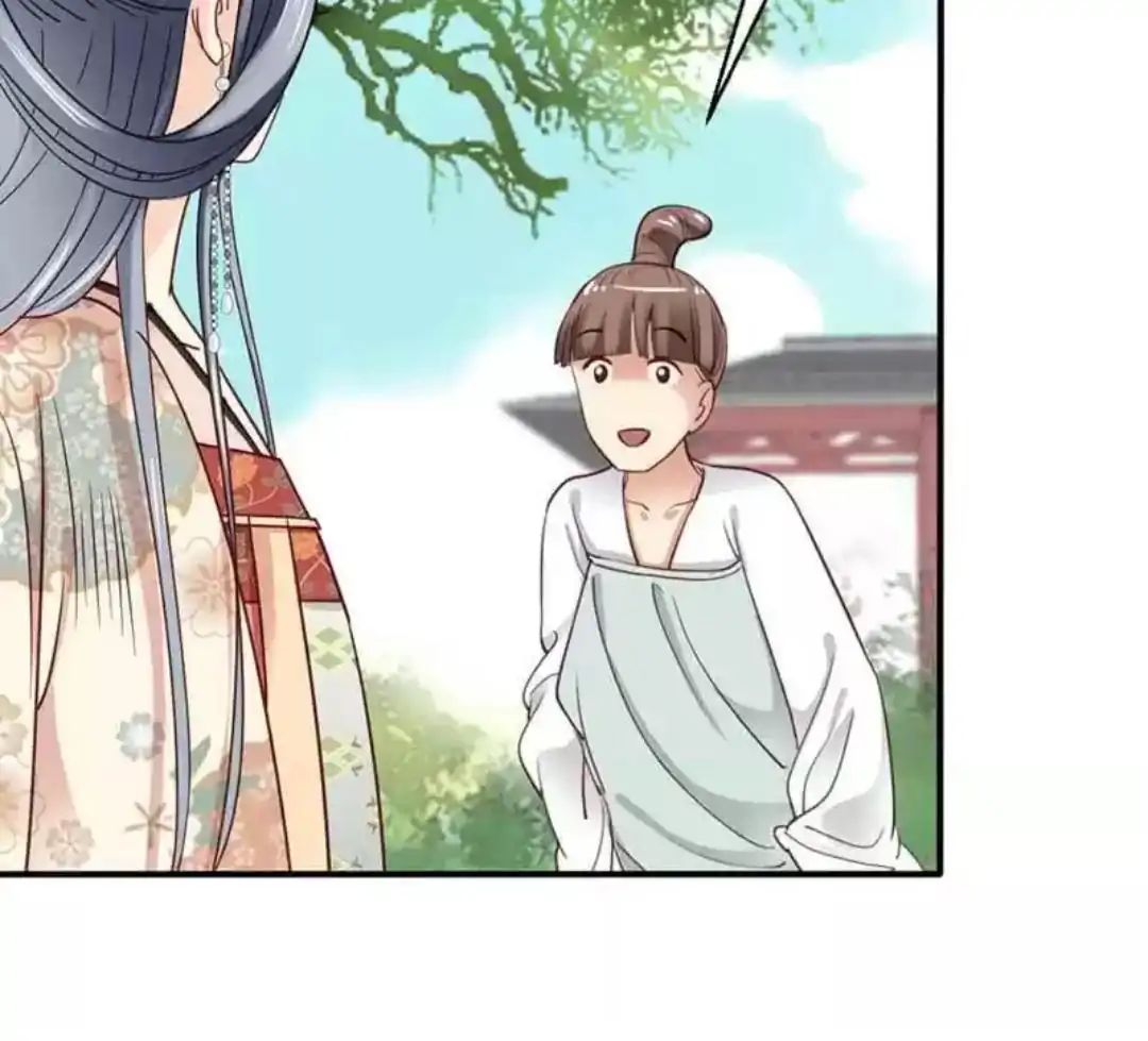 A Beauty, a Fatal Concubine Chapter 57 page 42 - Chapter 57