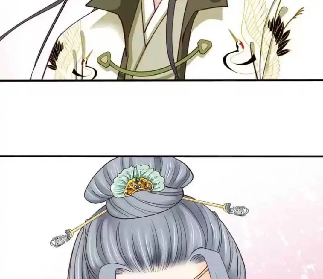 A Beauty, a Fatal Concubine Chapter 58 page 14 - Chapter 58