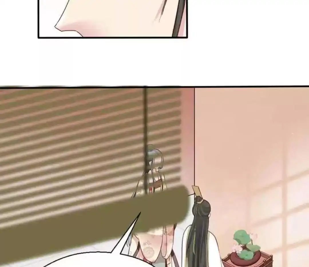 A Beauty, a Fatal Concubine Chapter 58 page 17 - Chapter 58