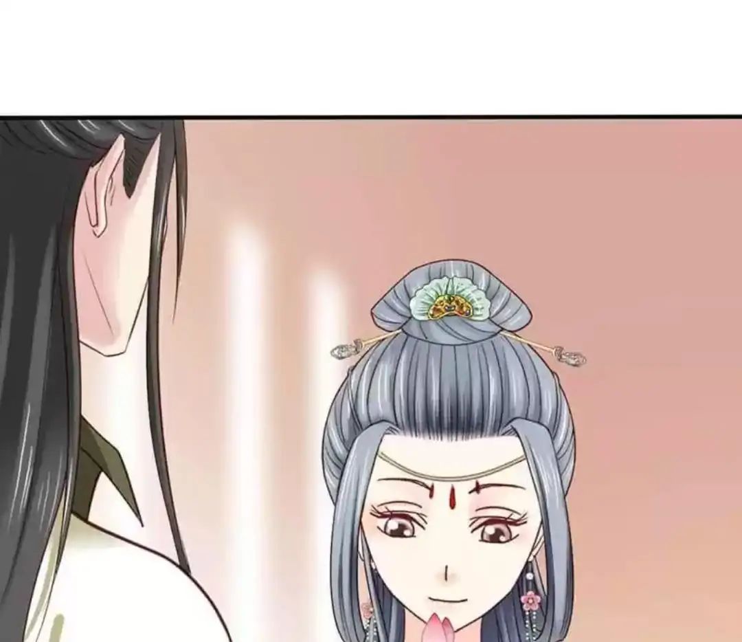 A Beauty, a Fatal Concubine Chapter 58 page 20 - Chapter 58
