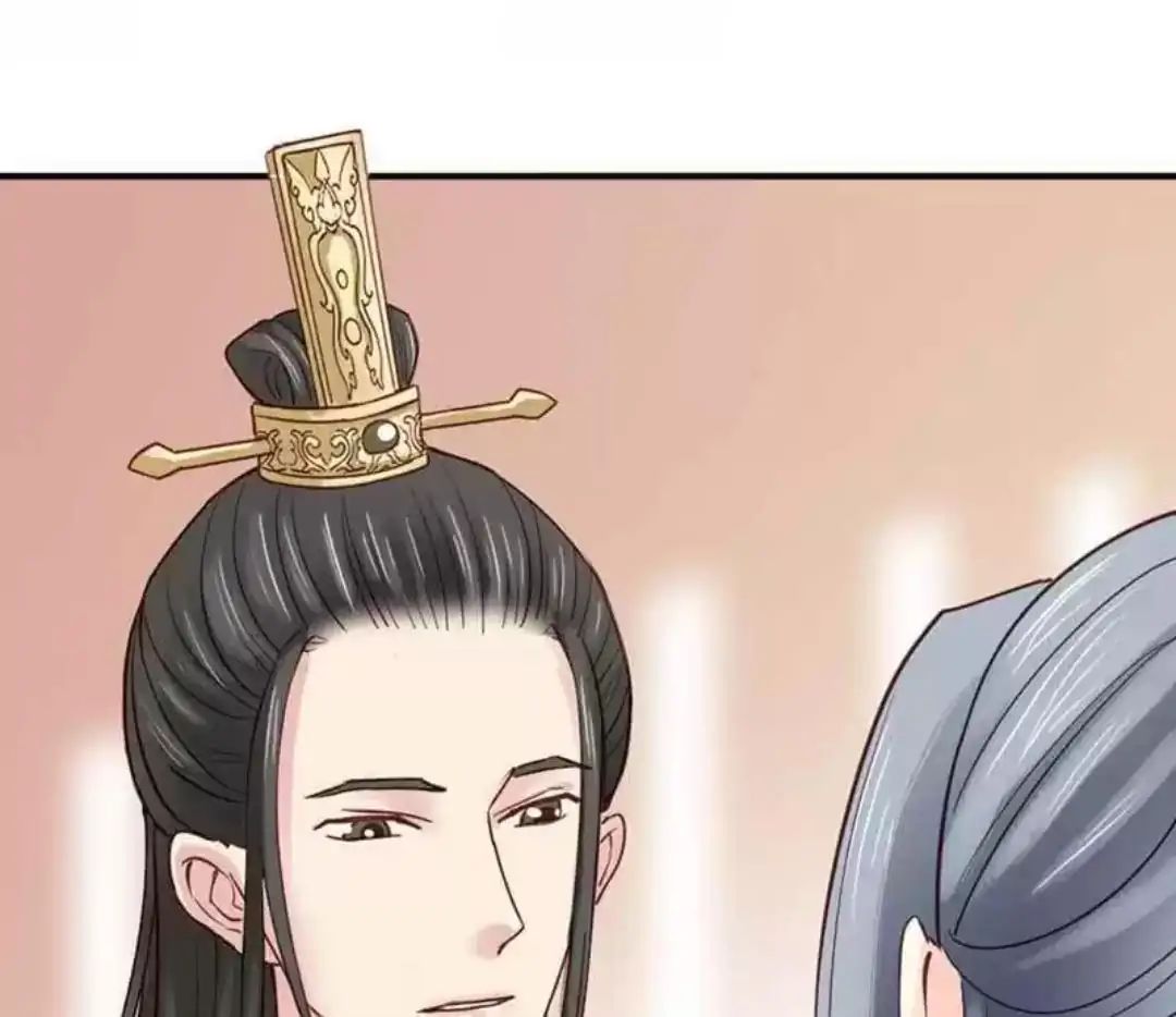 A Beauty, a Fatal Concubine Chapter 58 page 24 - Chapter 58