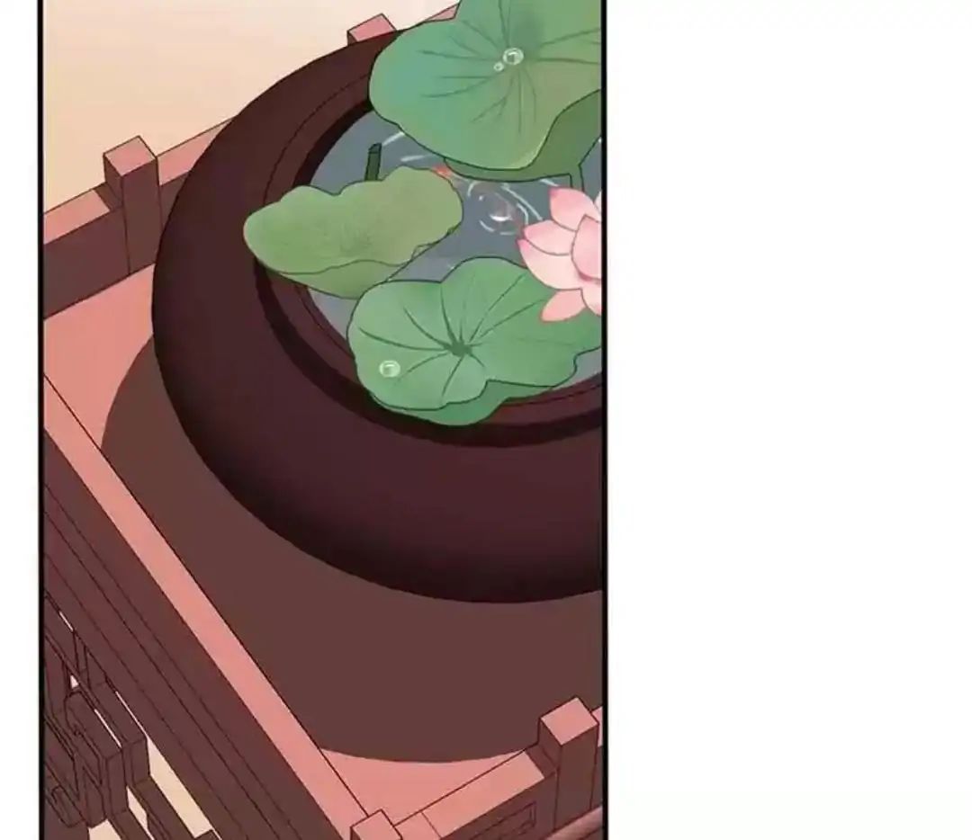 A Beauty, a Fatal Concubine Chapter 58 page 43 - Chapter 58