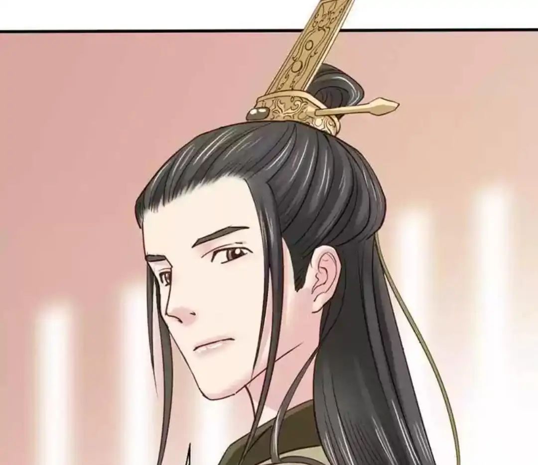 A Beauty, a Fatal Concubine Chapter 58 page 7 - Chapter 58